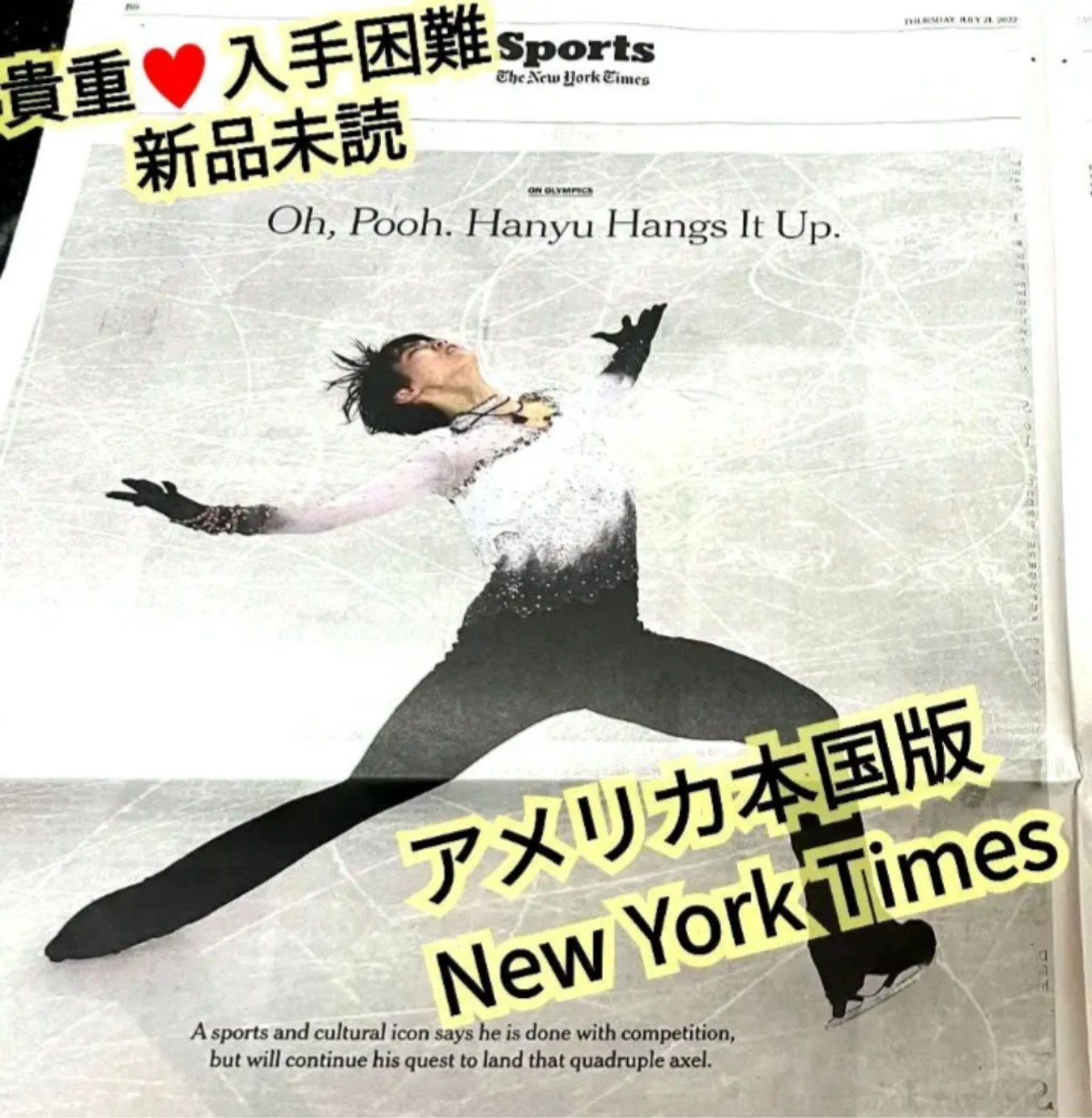 ◆超貴重◆新品◆羽生結弦選手◆New York Times アメリカ本国版 新聞記事◆ソチオリンピック 平昌五輪 中国北京 ニューヨークタイムズの画像1