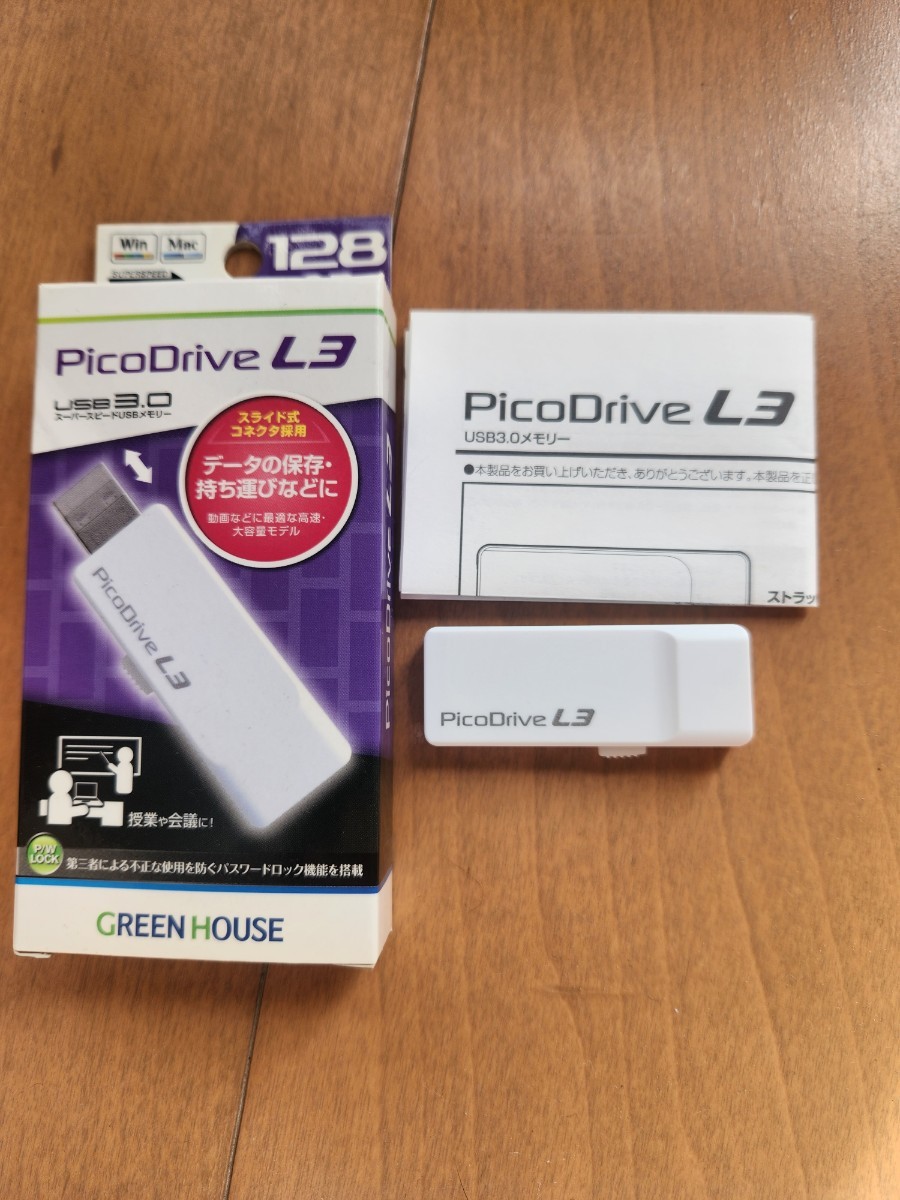 PicoDrive L3 GH-UF3LA128G-WH （128GB）_画像1
