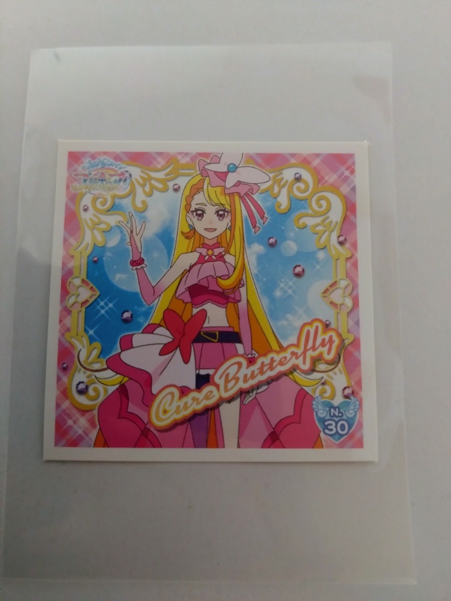 ひろがるスカイ！プリキュア プリキラシールコレクション『N.30 キュアバタフライ』_画像1