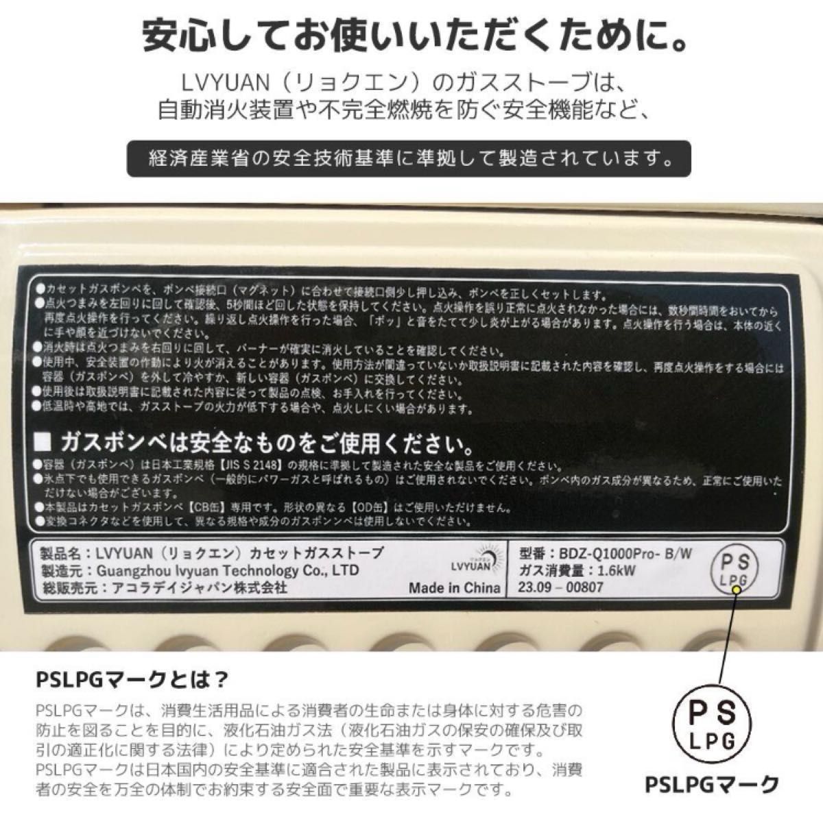 新品 LVYUAN(リョクエン)カセットガスストーブ BDZ-Q100Pro-B 新品 LVYUAN(リョクエン)カセットガスストーブ BDZ-Q100Pro-B