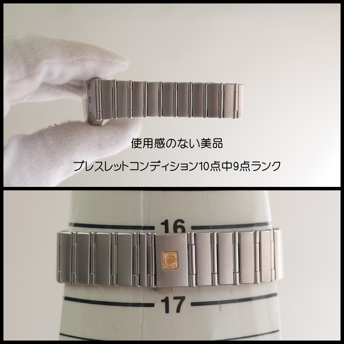 美品 オメガ コンステレーション SS1572.30 クォーツ レディース 腕時計 一年保証 OH済