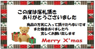 ■クリスマス/落札お礼シール■8種72枚セット！_画像2