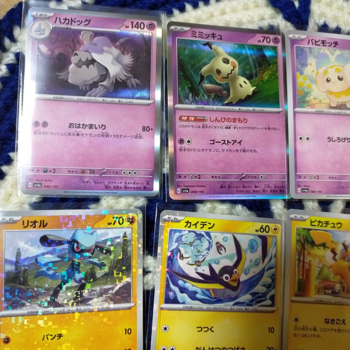 ポケモンカード14枚セット|Yahoo!フリマ(旧PayPayフリマ) ポケモンカード14枚セット|Yahoo!フリマ(旧PayPayフリマ)