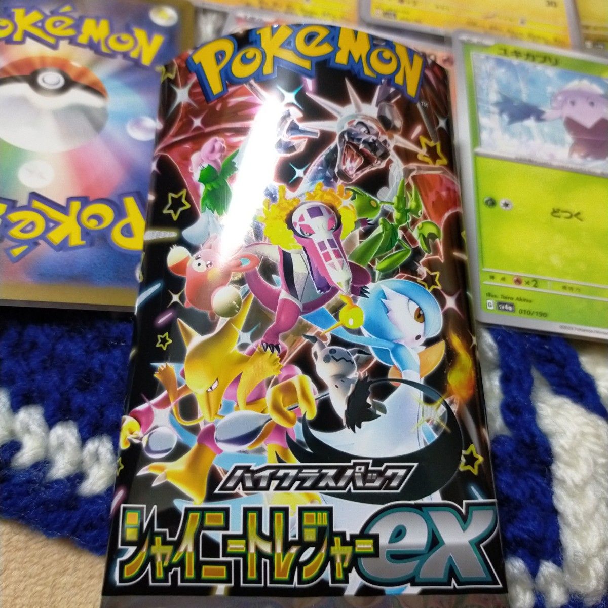 ポケモンカード14枚セット|Yahoo!フリマ(旧PayPayフリマ) ポケモンカード14枚セット|Yahoo!フリマ(旧PayPayフリマ)