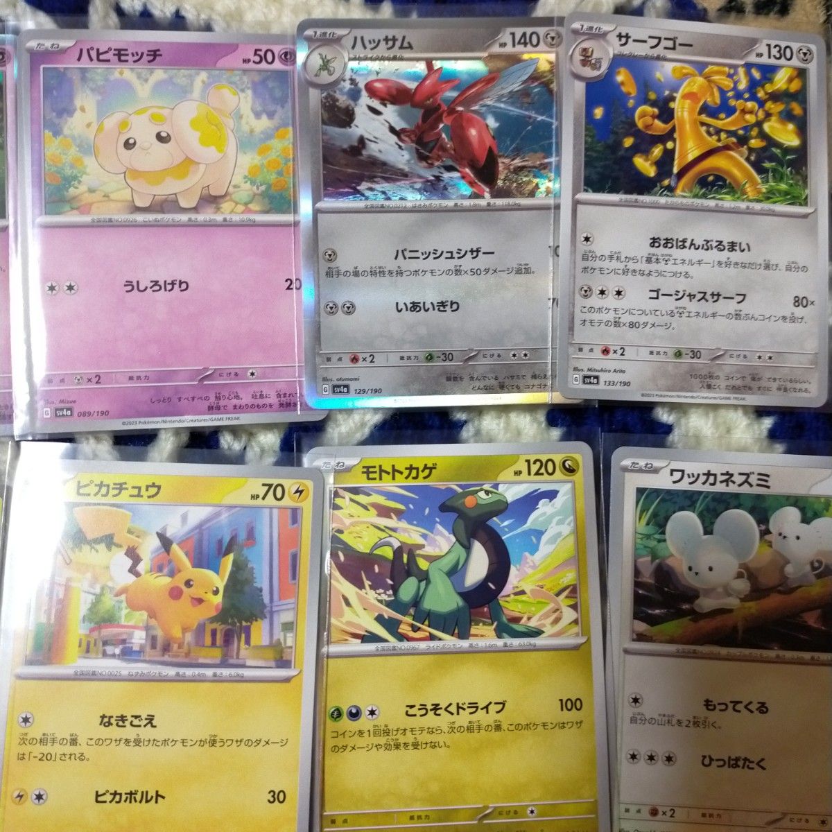 ポケモンカード14枚セット|Yahoo!フリマ(旧PayPayフリマ) ポケモンカード14枚セット|Yahoo!フリマ(旧PayPayフリマ)