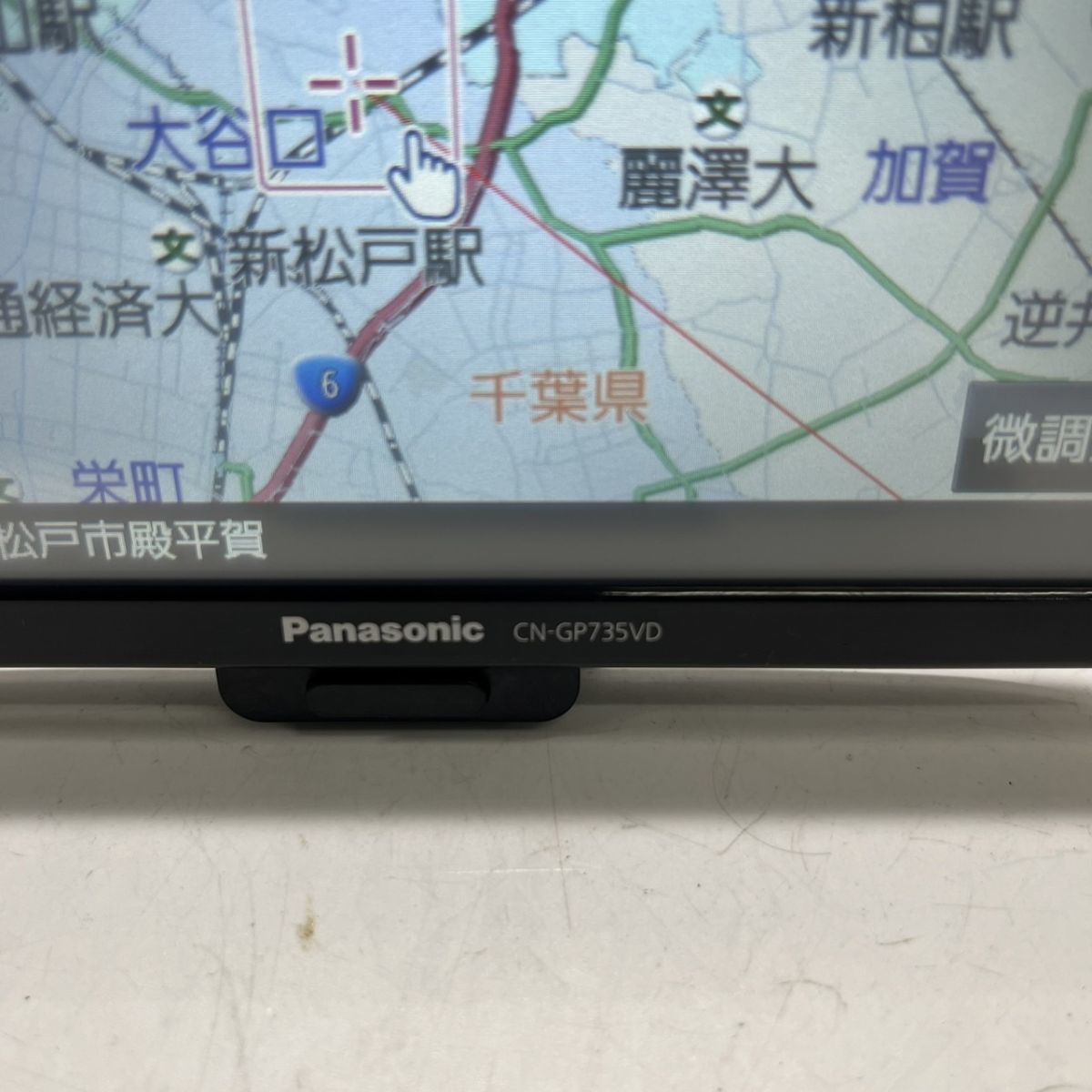 Panasonic パナソニック ゴリラ ポータブルナビ CN-GP735VD ワンセグ 7インチ 2013年2月地図データ SDカード 個人宛・管轄支店どめ_画像5