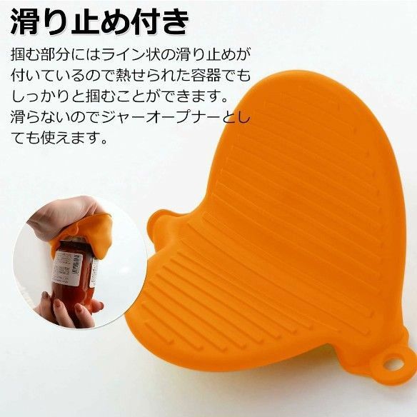 シリコングローブ 鍋つかみ ミトン 耐熱 耐冷 キッチンミトン キッチン用品