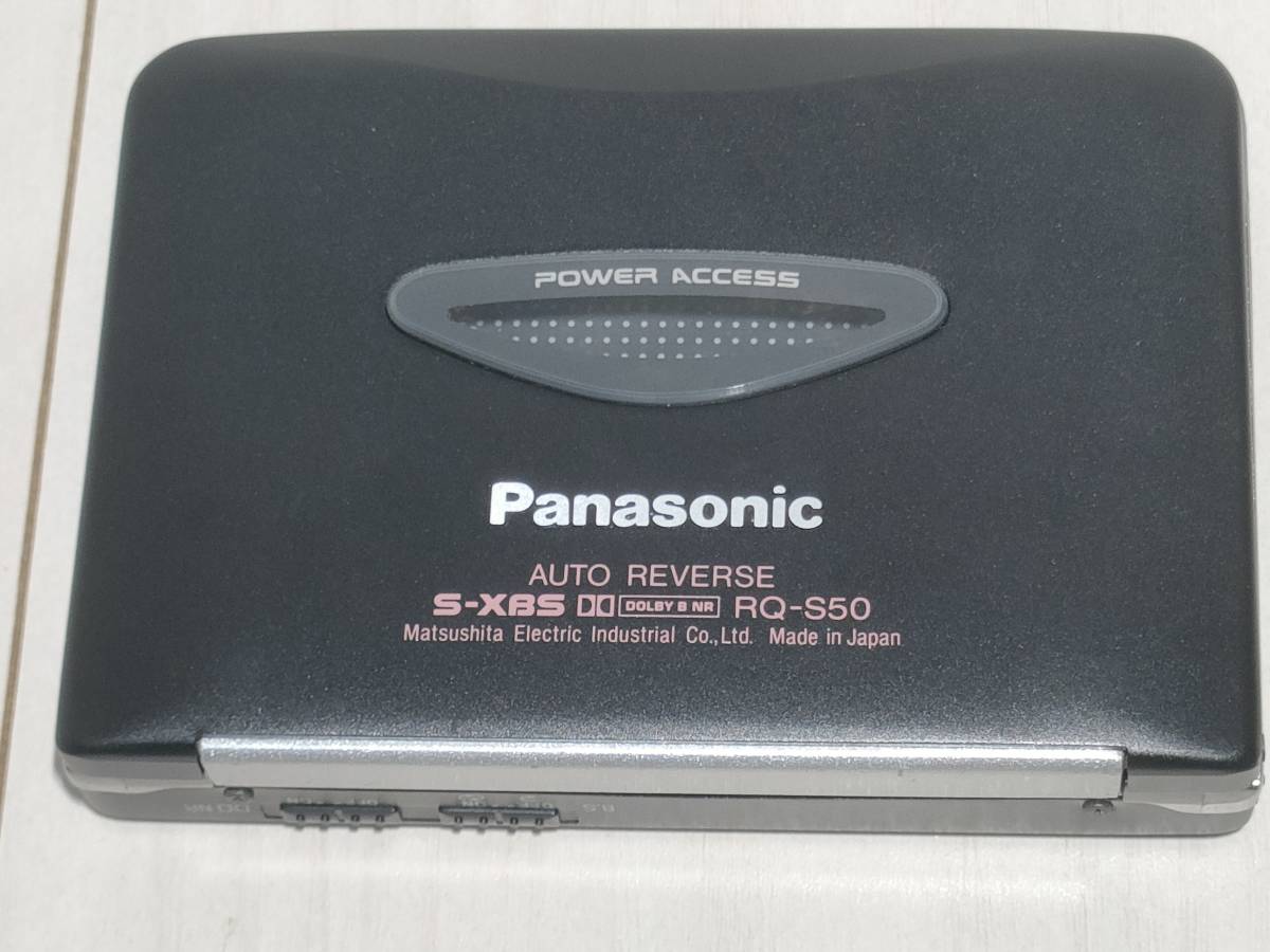 メンテ済み】Panasonic RQ-S50|Yahoo!フリマ(旧PayPayフリマ) メンテ済み】Panasonic RQ-S50|Yahoo!フリマ(旧PayPayフリマ)