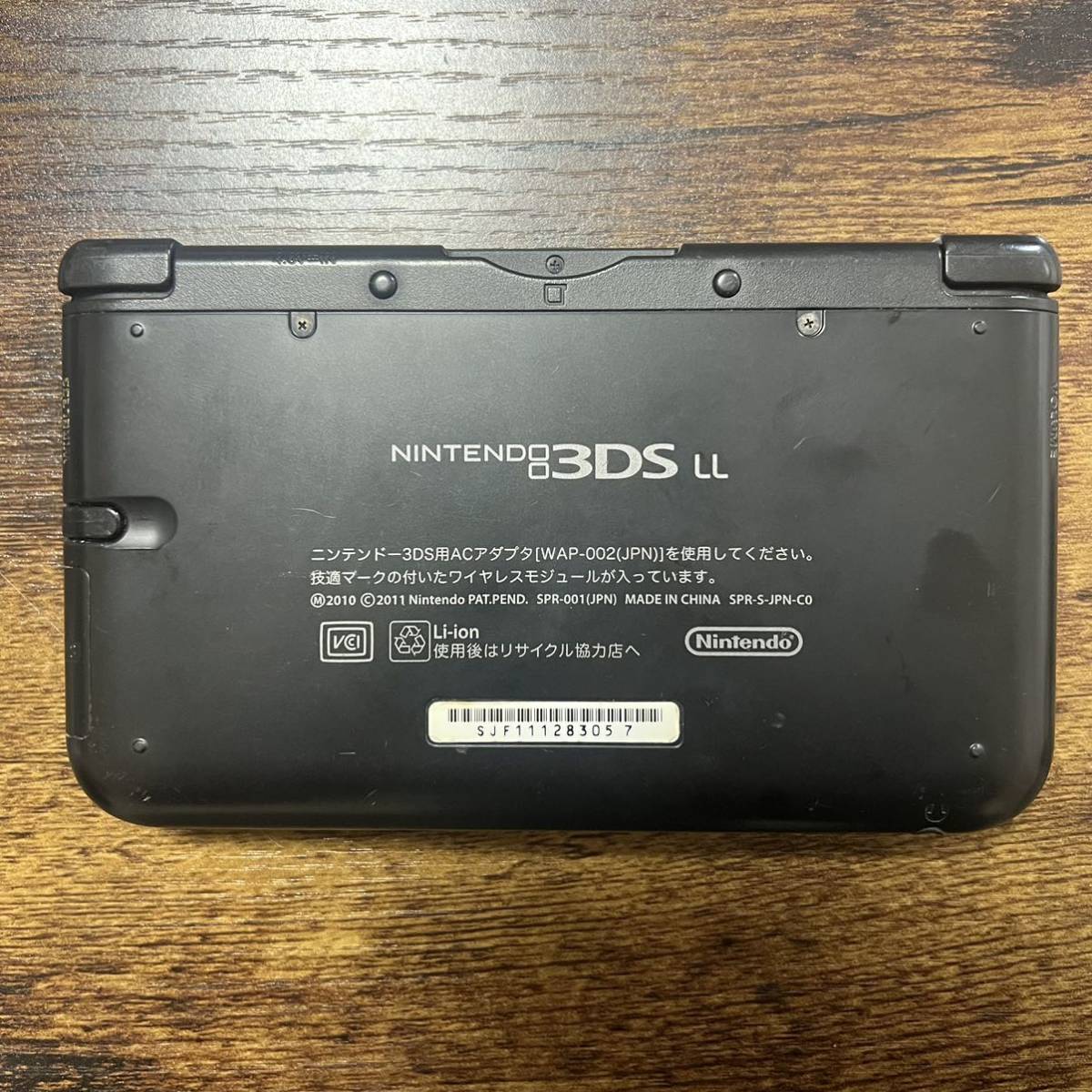中161 3DSLL ニンテンドー3DS LL ブラック 動作品 状態良好 本体 タッチペン 充電器 Nintendo 3DS DS ニンテンドー 任天堂 _画像2