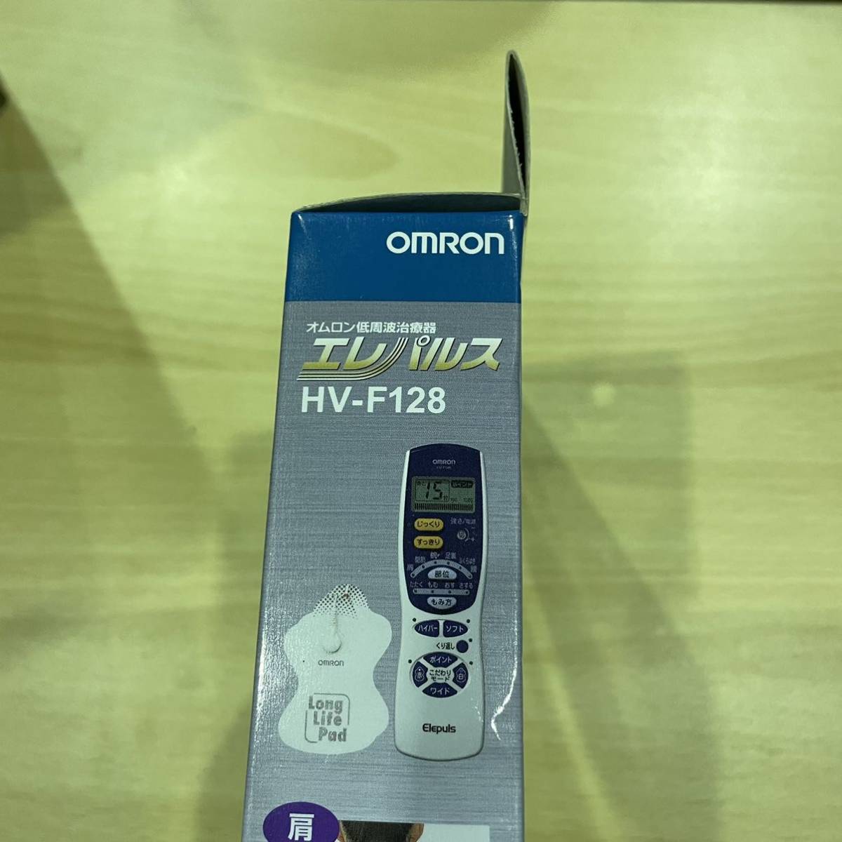 西542 OMRON オムロン　エレパルス　低周波治療器　HV-F128 肩こり　腰痛　足裏　ふくらはぎ　新品　未開封_画像3