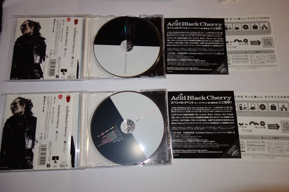 送料無料★Acid Black Cherry(アシッド ブラック チェリー)/愛してない 通常盤 初回プレス限定 ステッカー付 2枚セット★レア Janne Da Arc_画像2