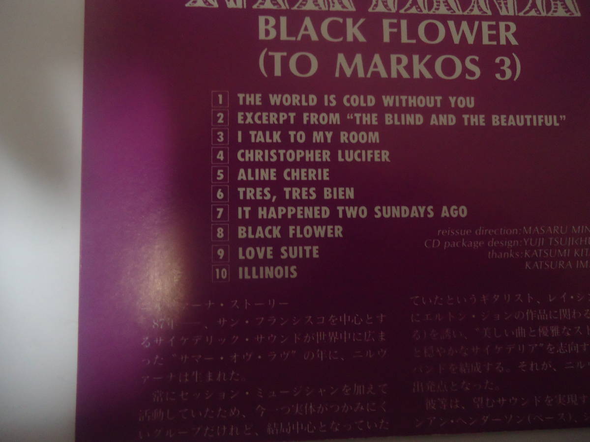 ★NIRVANA UK(ニルヴァーナ)/Black Flower(To Markos 3)★_画像3