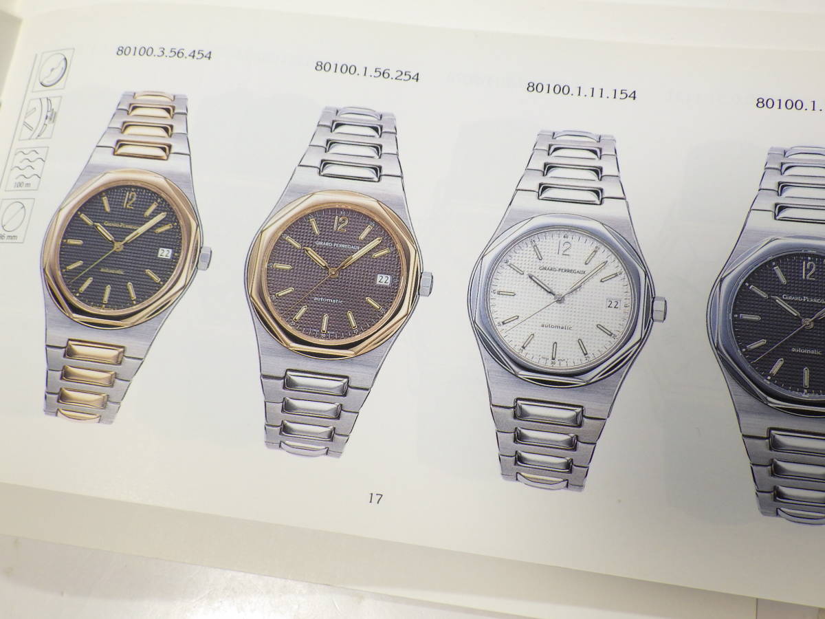  Girard Perregaux clock catalog old catalog clock materials with price list @757