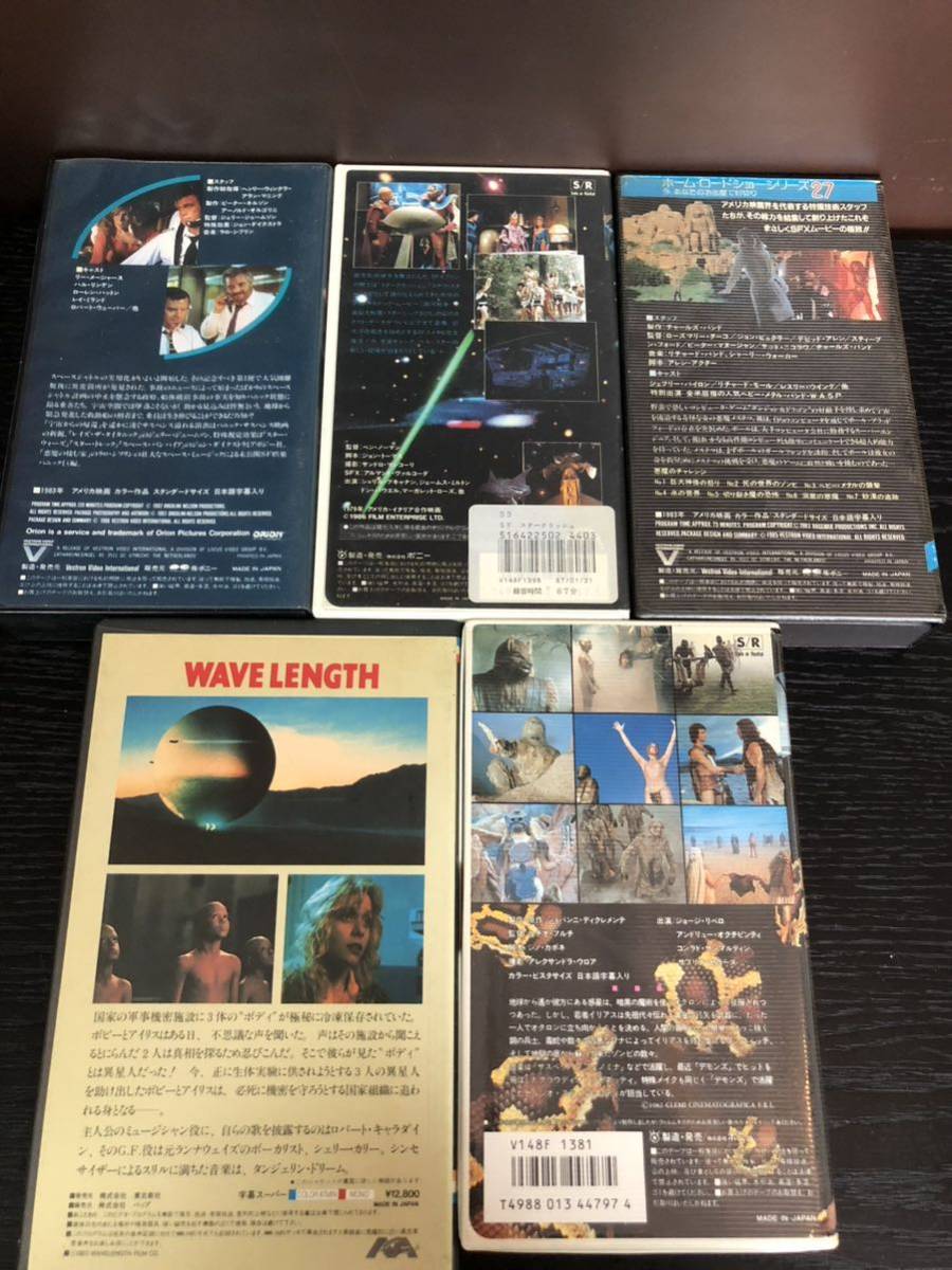 激レア　SF 洋画　VHSビデオ まとめ売り1_画像3