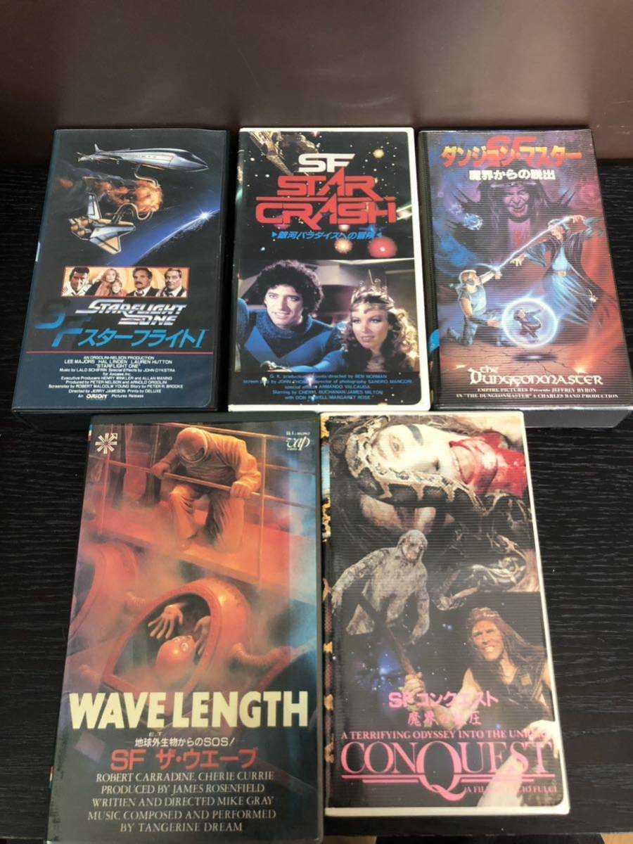 激レア　SF 洋画　VHSビデオ まとめ売り1_画像2