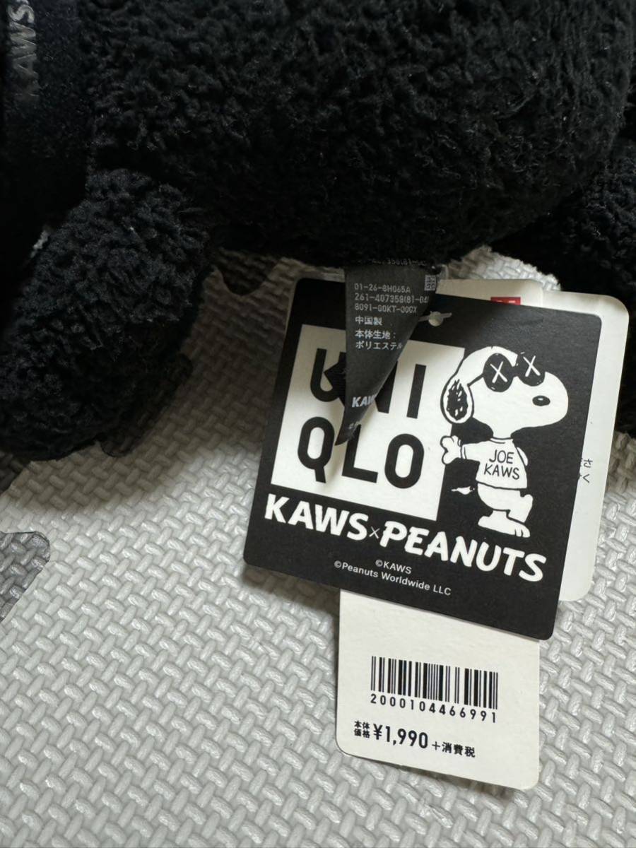 UNIQLO KAWS × PEANUTS スヌーピー ぬいぐるみ M・Sサイズ 黒 ブラック ユニクロ カウズ × ピーナッツ タグ付き 黒 ブラック_画像3