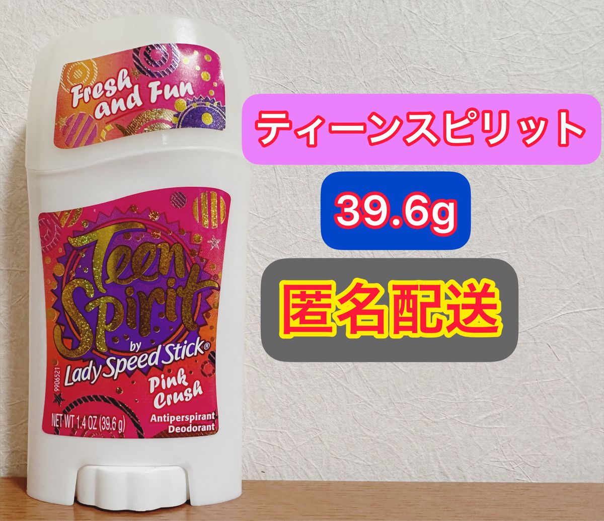【39.6gx1本】レディスピードスティックティーンスピリットデオドラント制汗剤