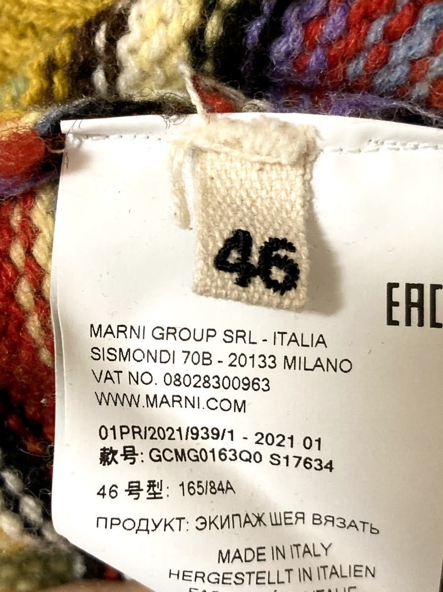 マルニ marni ウール マルチ ボーダー ダメージ ニット セーター マルニ marni ウール マルチ ボーダー ダメージ ニット セーター