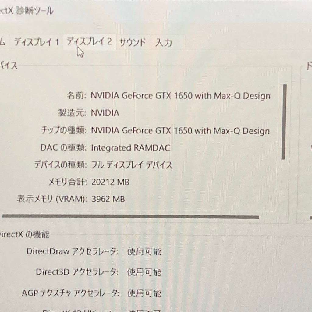 ●SSD512GB●ThinkPad X1 Extreme Gen2 i7-9750H 32GB GTX1650 Max-Q搭載_画像9