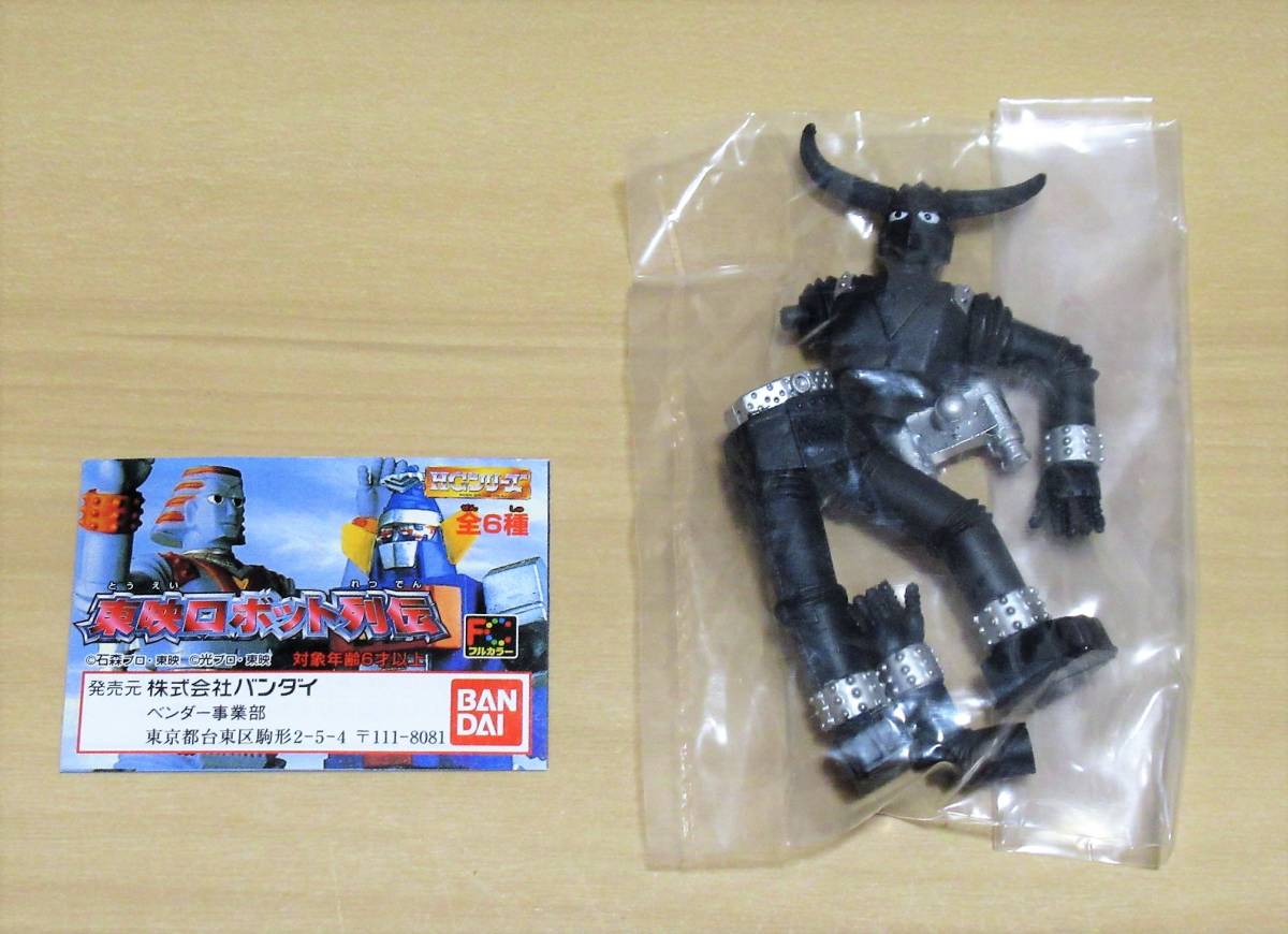 * новый товар gashapon HG восток . робот ряд .[GR2(ji-a-ru two )]