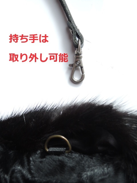 ハンドメイド　真っ黒ミンク・リボン & スワカラ コンビのバック　　毛皮　　Mink Fur_画像5