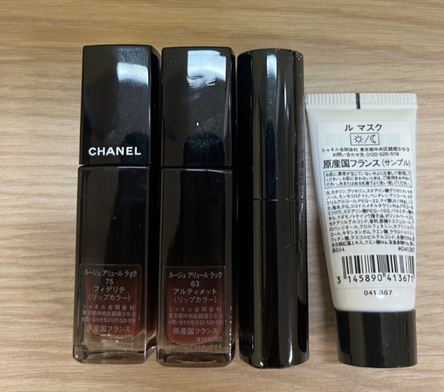 A5111【1円スタート！】CHANEL化粧品おまとめ 『使用品』約21点（リップクリーム・リップスティック・フェイスカラー・ネイルなど）_画像7