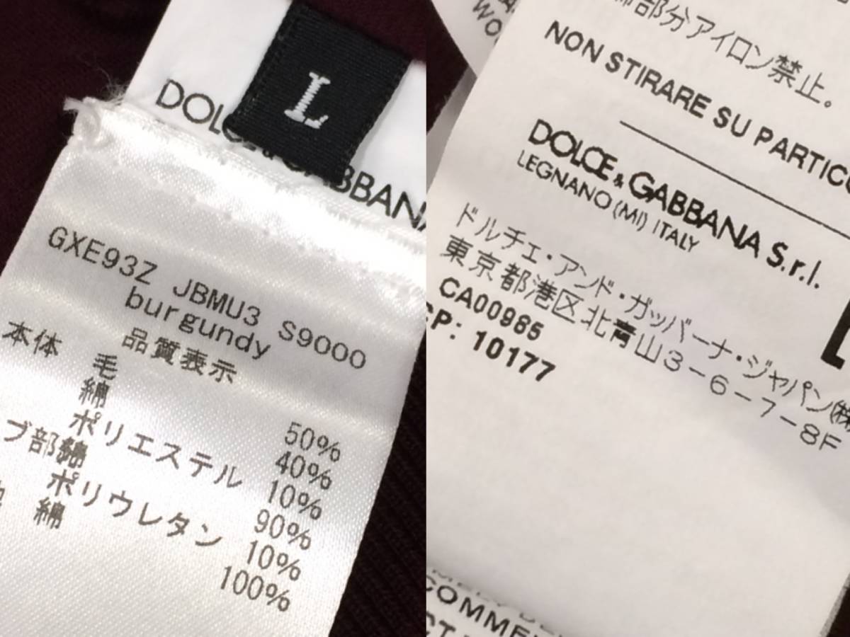 DOLCE＆GABBANA ドルチェ＆ガッバーナ ホリデーコレクション DGワッペン オーバーシルエット ドtキングパーカー ニットパーカー L_画像10