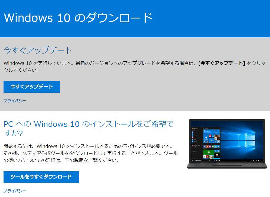Windows10 Pro正規プロダクトキー32/64bit自作PC/MAC/BTO純正RetailリテールOnlineライセンス認証コードUSBダウンロード版OSソフトDVD不要_画像6