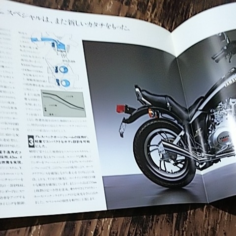  カタログ XS400spacial ヤマハ_画像6