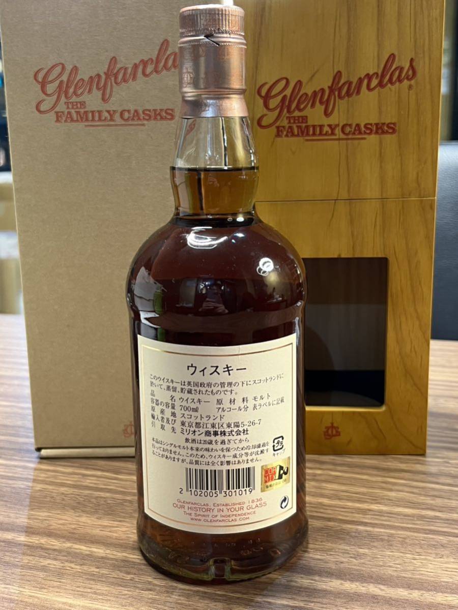 未開栓 グレンファークラス 2010-2021 キャッツアイラベル ウイスキー 700ml 60.4% 木箱付きGlenfarclasの画像4