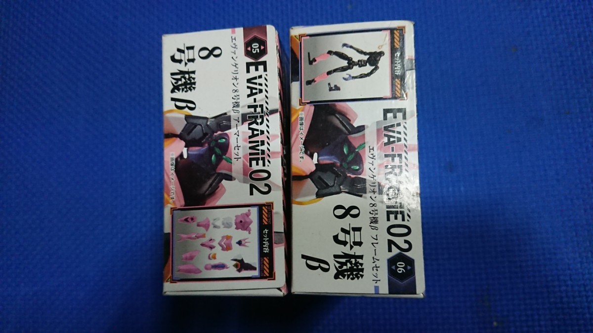  free shipping * anonymity delivery [05: armor - set ].[06: frame set ] Neon Genesis Evangelion 8 serial number β* new theater version EVA-FRAME02*eva frame 