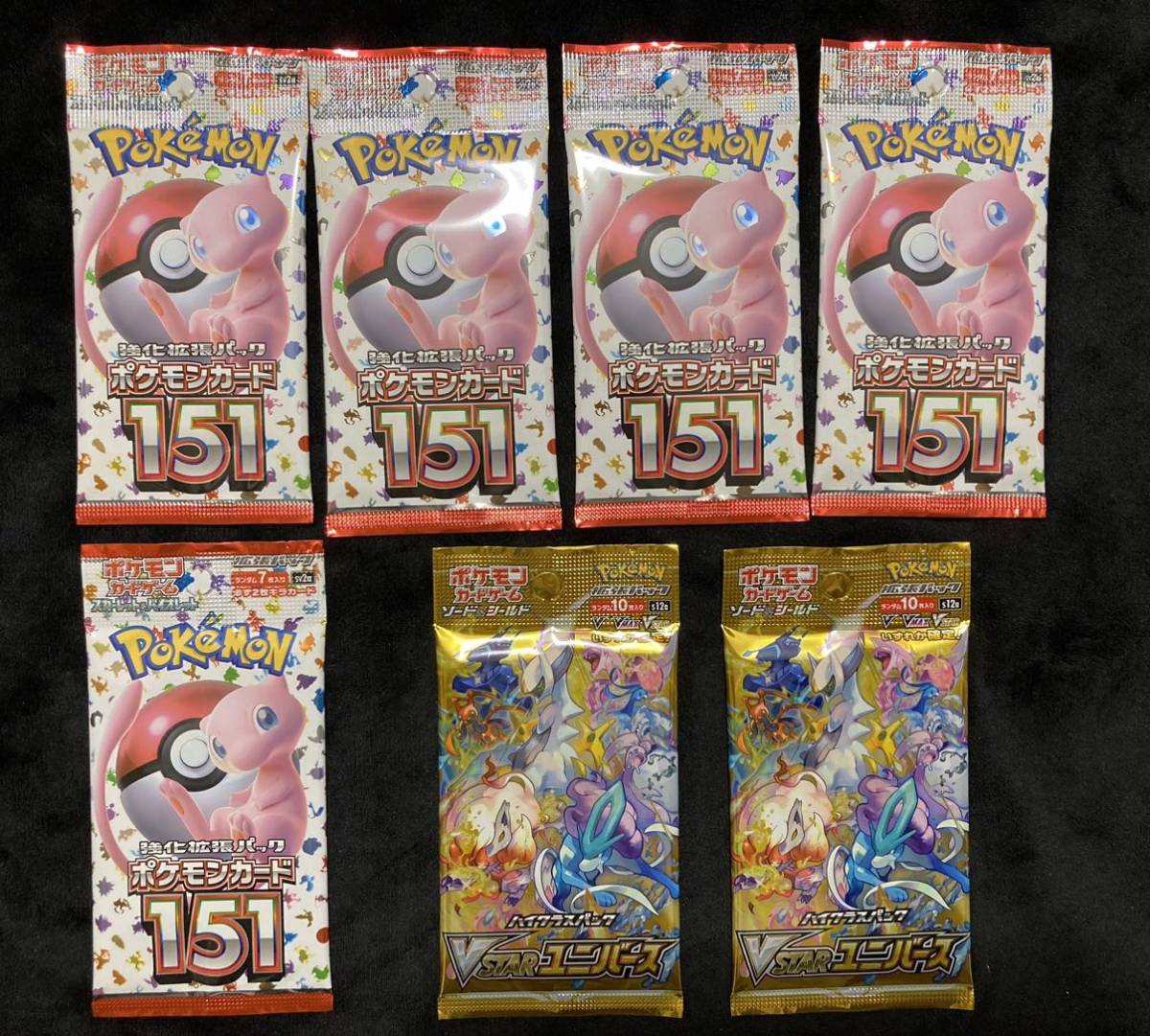 【新品未開封】 ポケモンカード151 5パック VSTARユニバース 2パック スカーレット&バイオレット　pokemon card