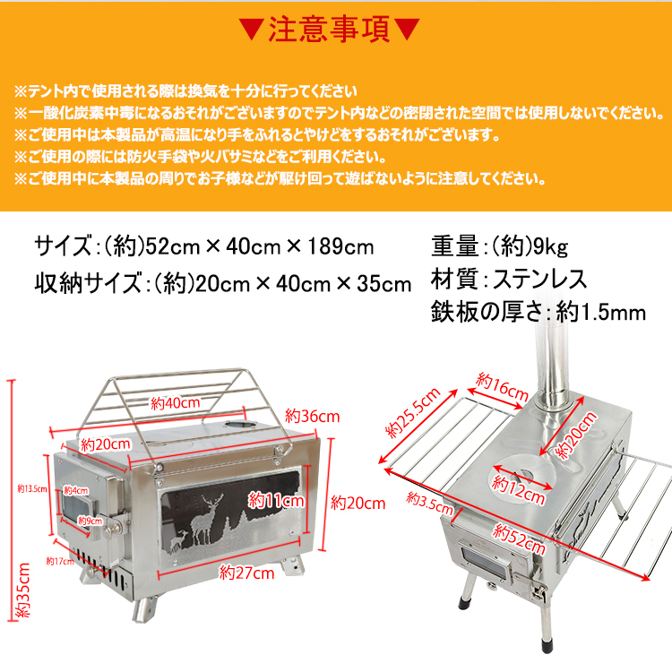 薪ストーブ キャンプ 小型 コンパクト 折りたたみ 棚付き キャンプストーブ 薪 ストーブ コンロ 焚き火台 焚き火 暖房 煙突 調理器具_画像3