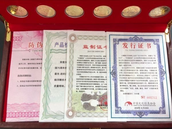  原文:中国パンダ 　金貨 記念 中国人民銀行発行 貴重品 38枚セット　ケース入り コイン