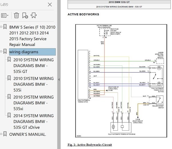 BMW F10 F11 F07 GT xDrive 5シリーズ 整備書 修理書 リペアマニュアル 配線図 オーナーズマニュアル グランツーリスモ Gran Truismo_画像8