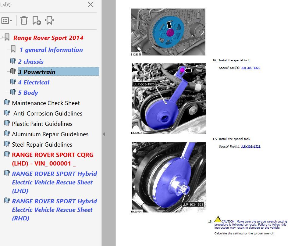  Range Rover Sports L494 Work shop manual Ver2 service book repair book 