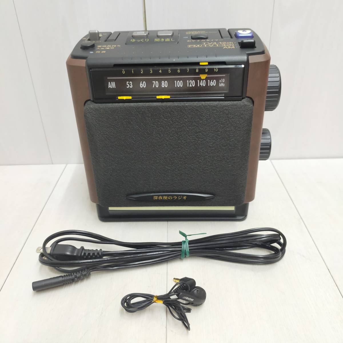 Victor 日本ビクター株式会社 ラジオ TV/FM/AM 3-BAND RADIO RA-BF6