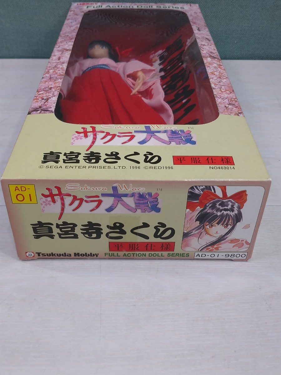 [ free shipping ]0 genuine . temple Sakura flat clothes specification Sakura Taisen full action doll series 01 Full Action Doll Seriestsukda hobby Sega storage goods 