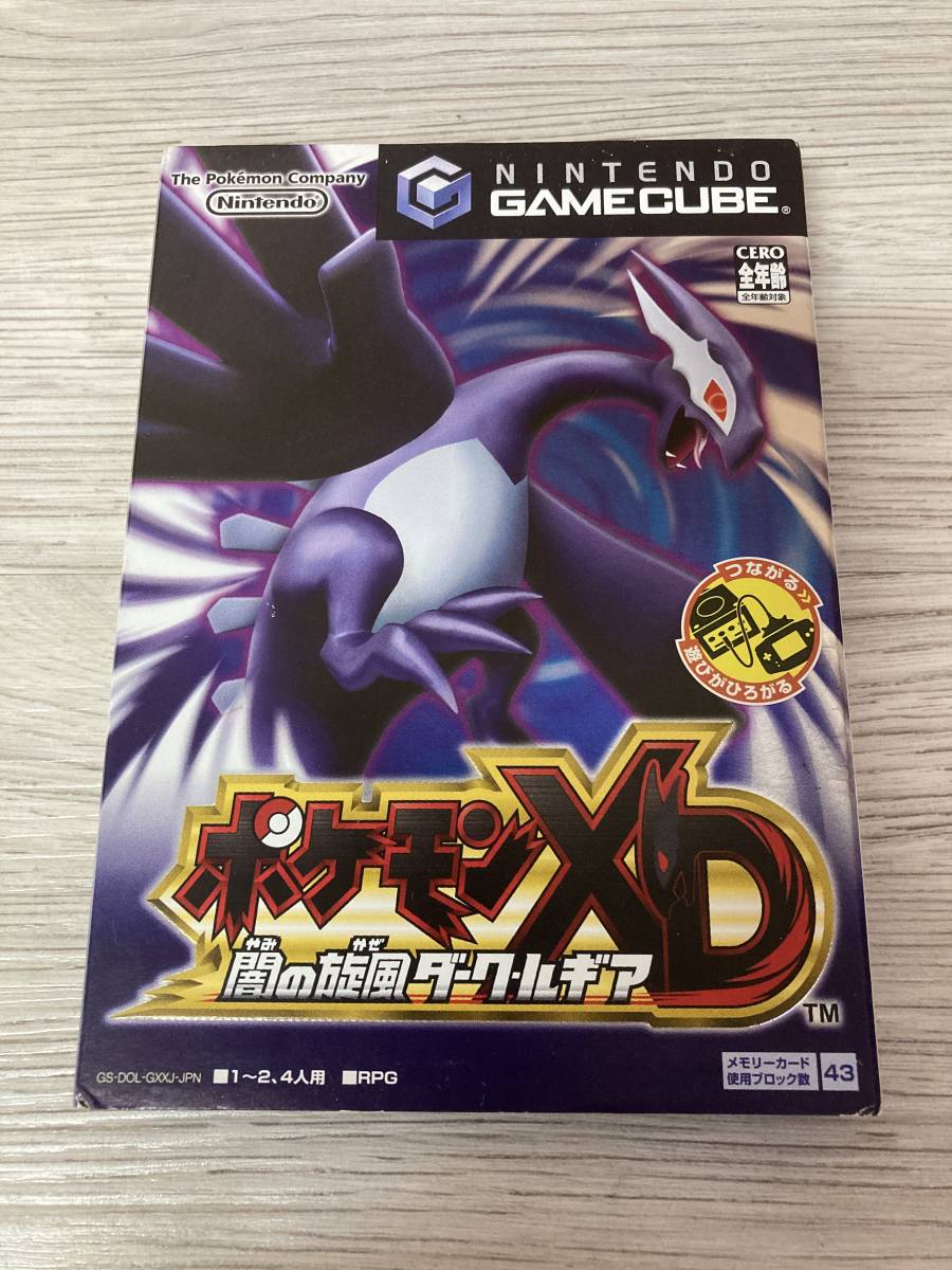 ◎ 送料無料 Nintendo ポケットモンスターXD 闇の旋風ダーク・ルギア 動作未確認 ジャンク品 GAMECUBE 任天堂 ゲームキューブ ポケモン GC_画像8