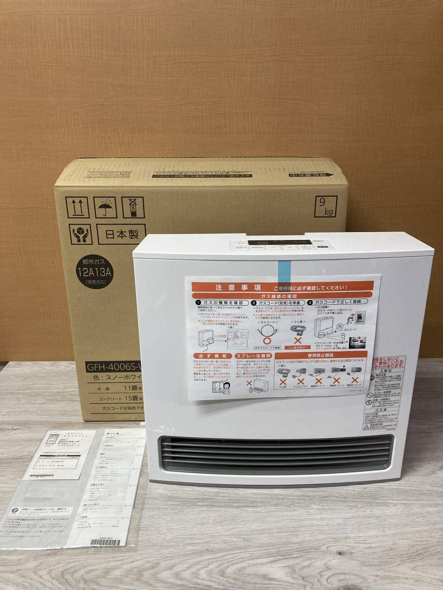 M9★ガスファンヒーター 動作保証 ノーリツ GFH-4006S-W5 送料無料 NORITZ ガスファンヒーター ガスコード付き GFH-4006S-W5