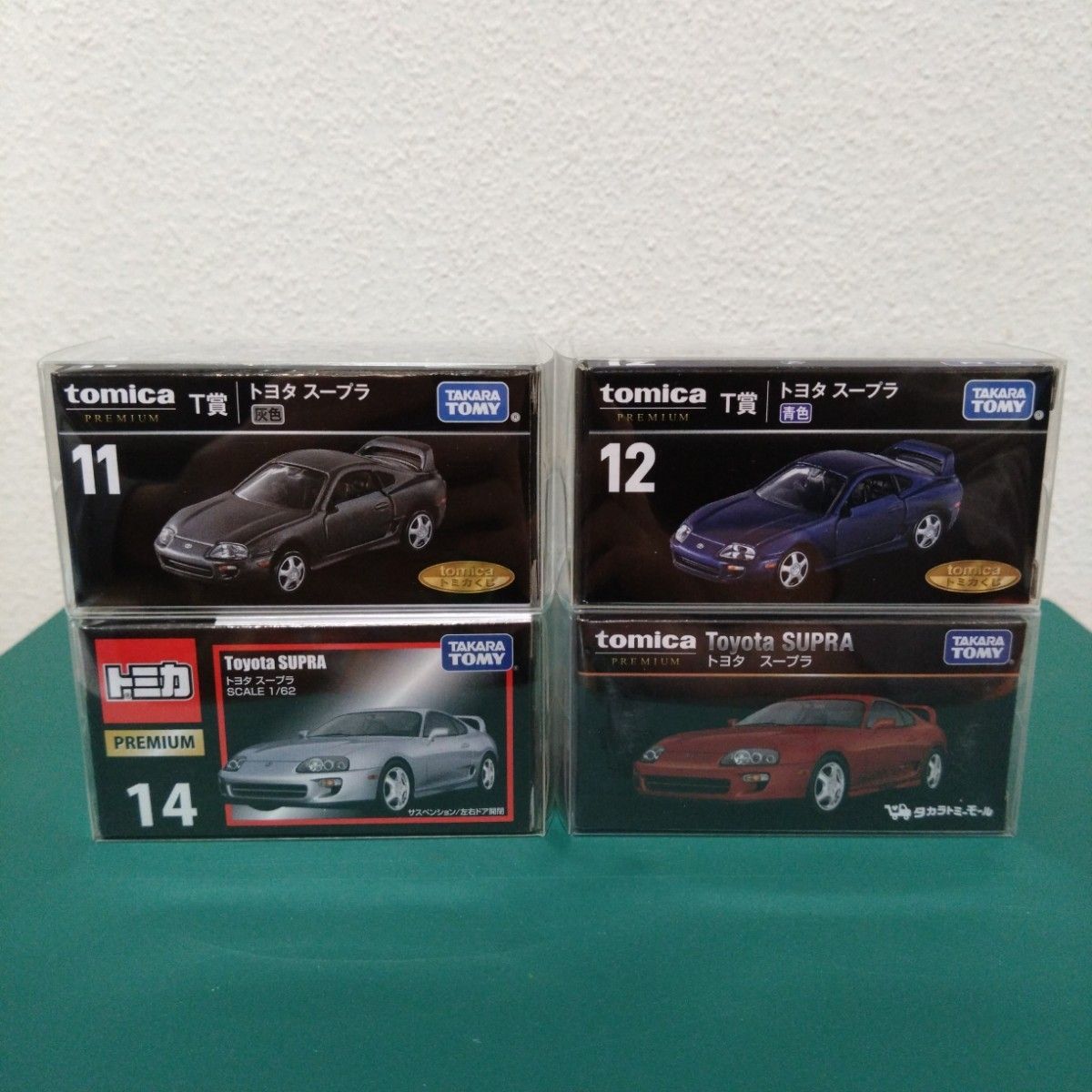 うっちー トミカプレミアム トヨタスープラ4台セット トミカプレミアム トヨタ スープラ《4台セット》|Yahoo!フリマ