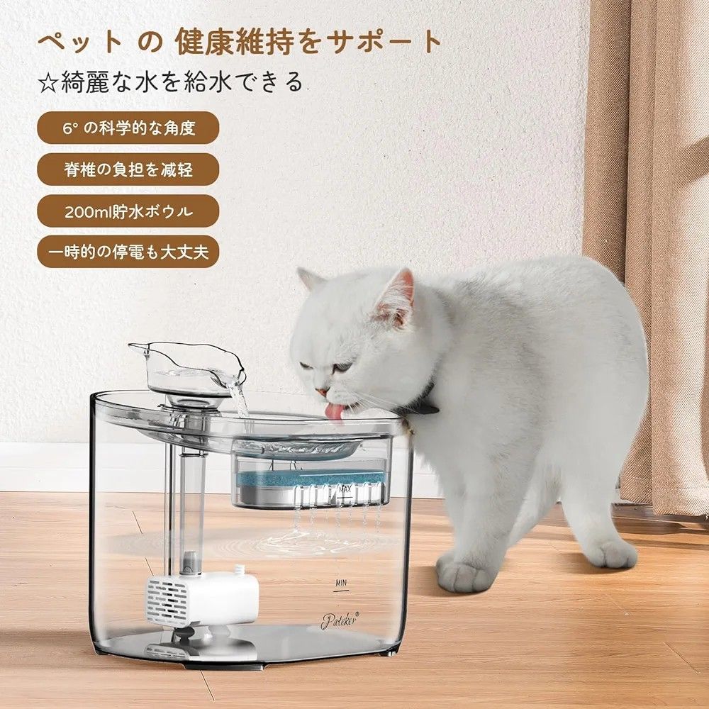 猫 水飲み器 ペット自動給水器 犬 みずのみ器 2.2L大容量 5重ろ過 静音ポンプ 循環式給水器
