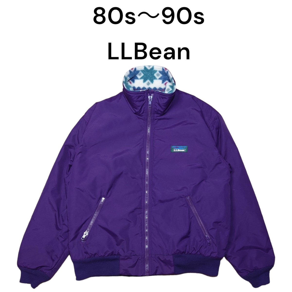 充実の品 80s 90s LLBean 内フリース旧ロゴナイロンジャケットエルエル