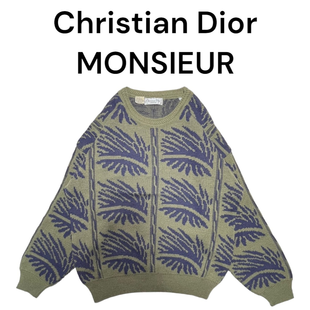 イタリア製ChristianDiorMONSIEUR　総柄ニットセーター　古着