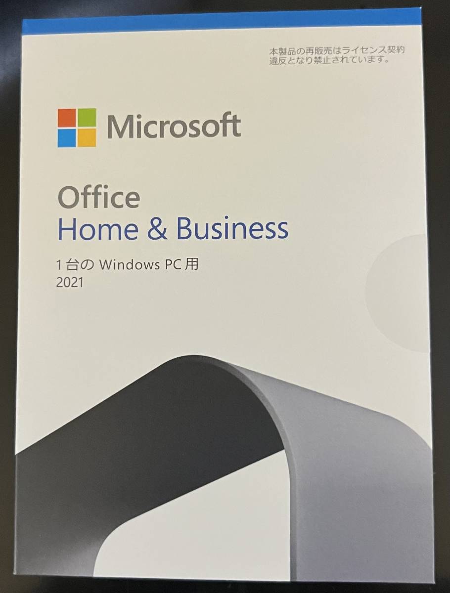 新品未使用■正規品　Microsoft Office Home and Business 2021 Home ＆ Business 2021　OEM版