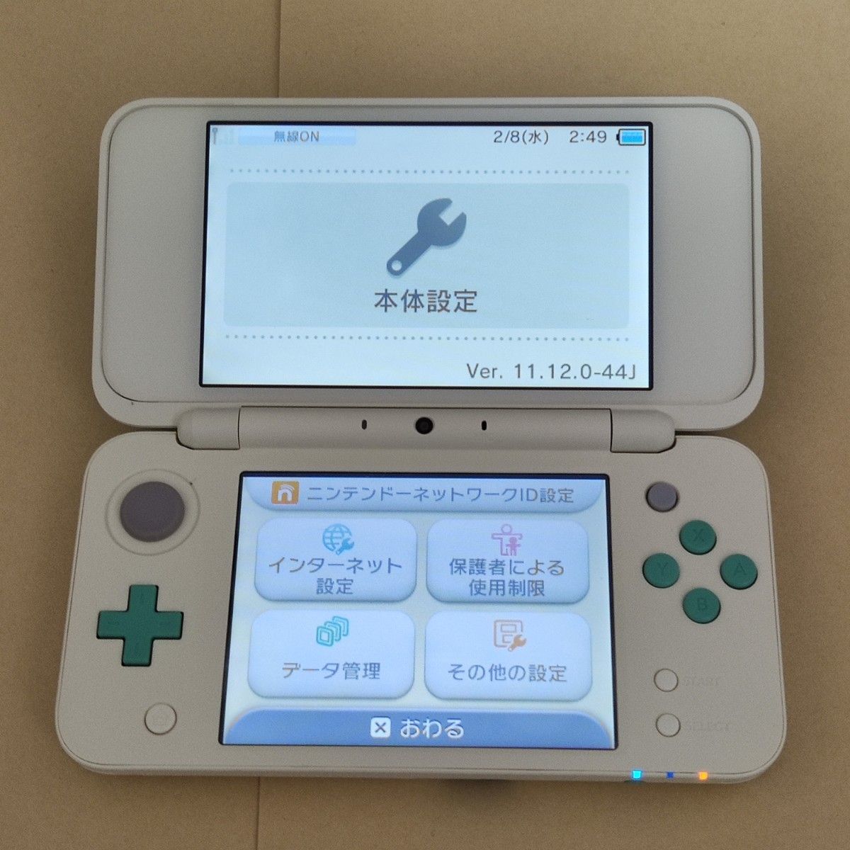 Newニンテンドー2DS LL 本体 とびだせ どうぶつの森 amiibo＋パック