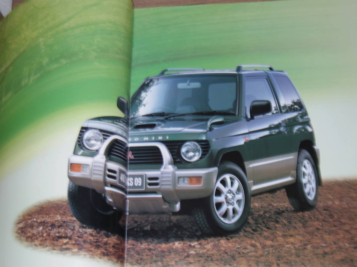  finest quality goods *1997 year * Pajero mi main catalog P