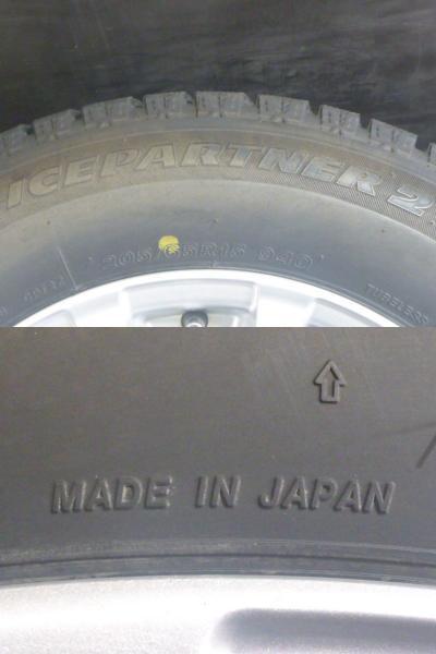 中古 セット 205/65R15 ブリヂストン ICE PARTNER 2 ティラード α 6.0 15 5H 114.3 +45 スタッドレス ホイールセット 白河_画像10