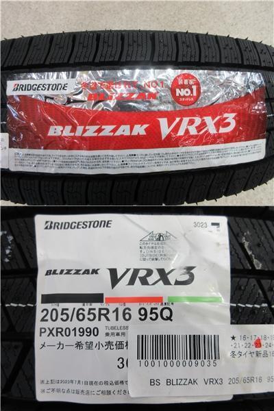 送料無料 4本 新品 ブリヂストン VRX3 205/65R16 スタッドレス タイヤ VENES FS01 セット 国産 冬 23年製 6.5J +38 5H 114.3 ヤリスクロス_画像10