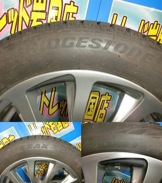 送料無料 中古 スタッドレス タイヤ ブリヂストン ブリザック VRX2 175/60R16 82Q 美品 ホイール 4本 アクア ラクティス_画像2